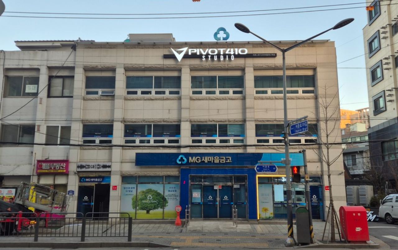 외대점 외관
